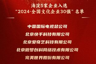 对安菲尔德气氛不满？克洛普：如果你不在状态，就把门票给别人